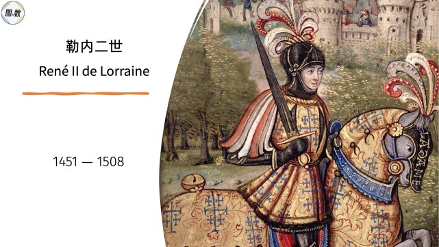 慕尼黑1860主席：海纳不知道我是谁，多一点谦逊对拜仁有好处