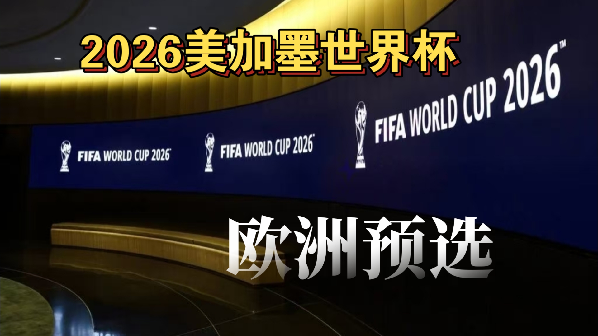 欧冠夺冠概率更新：阿森纳22.6%领跑，拜仁第二巴黎第三（欧冠夺冠概率最新榜：阿森纳22.6%居首，拜仁第二、巴黎第三）