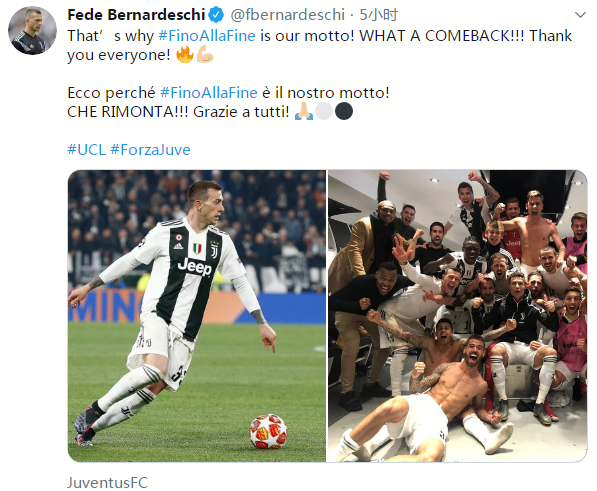 斯帅：今天整场比赛都是进步；戴维和奥蓬达？进球是前锋的一切