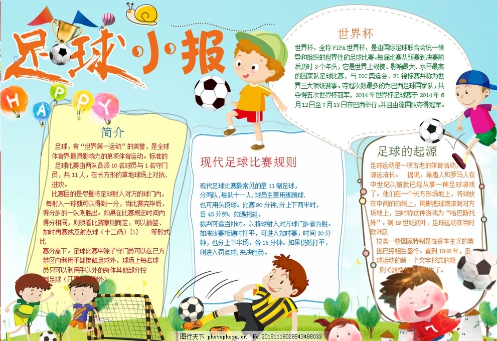 巴萨官方：特尔施特根已获医疗许可，入选对阵法兰克福大名单（巴萨官宣：特尔施特根通过体检复出，入选战法兰克福名单）