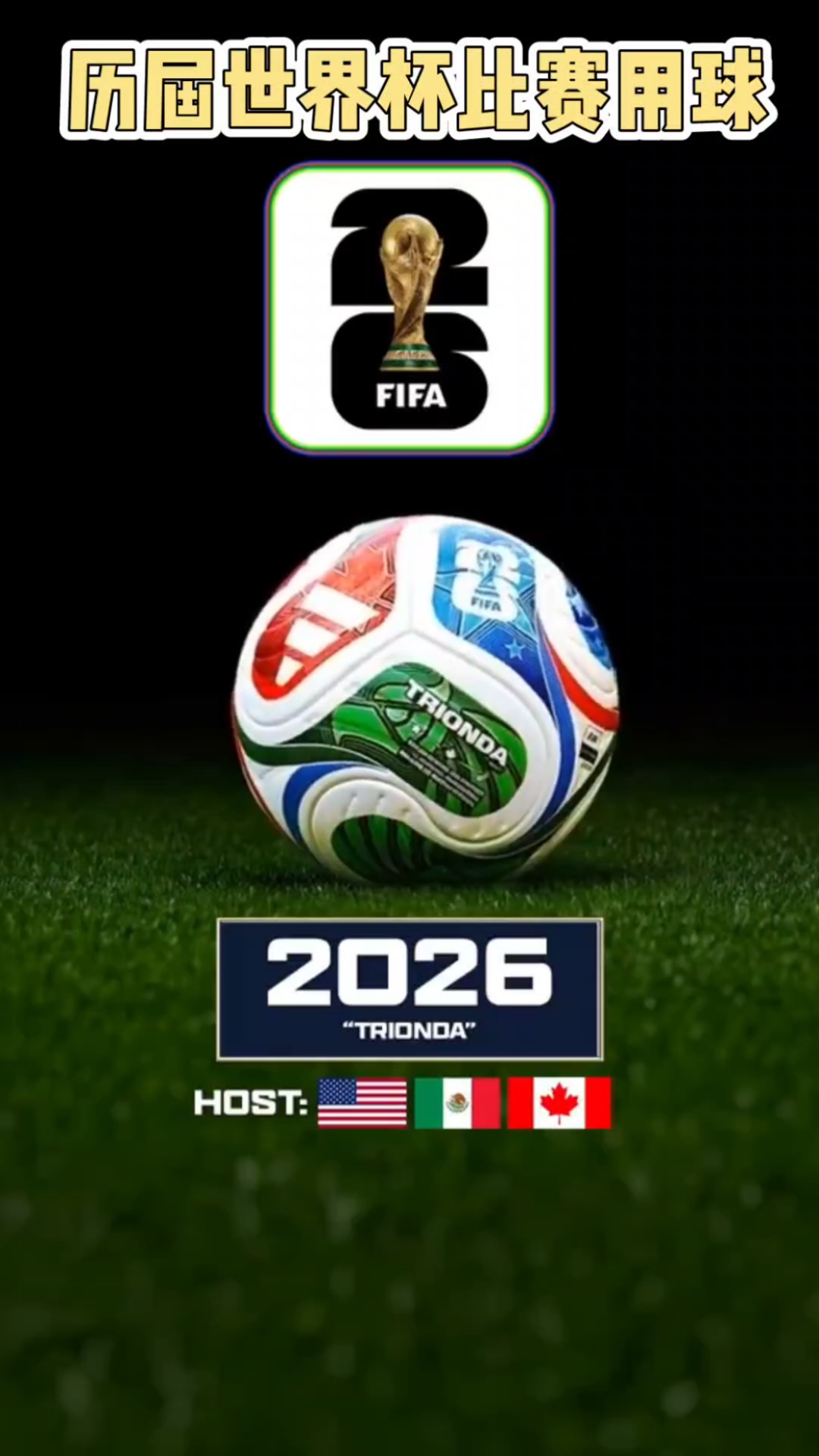 官方：阿根廷国家队补招维拉中场布恩迪亚